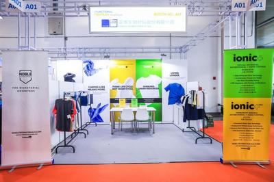 諾博攜獲獎產品亮相2024上海功能性紡織品(秋冬)展，引領紡織業創新潮流