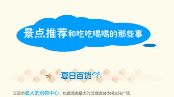 大東海核心地段 購物、海鮮與沙灘的完美交織，開啟旅行社業(yè)務(wù)新機(jī)遇